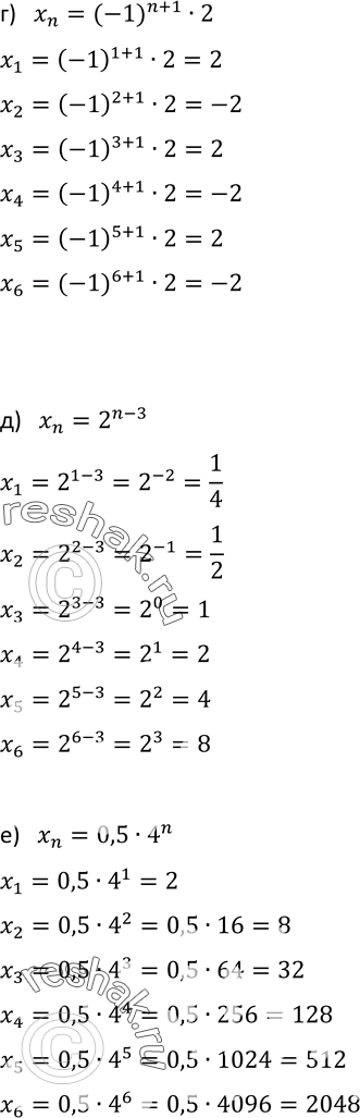 Дополнительное изображение