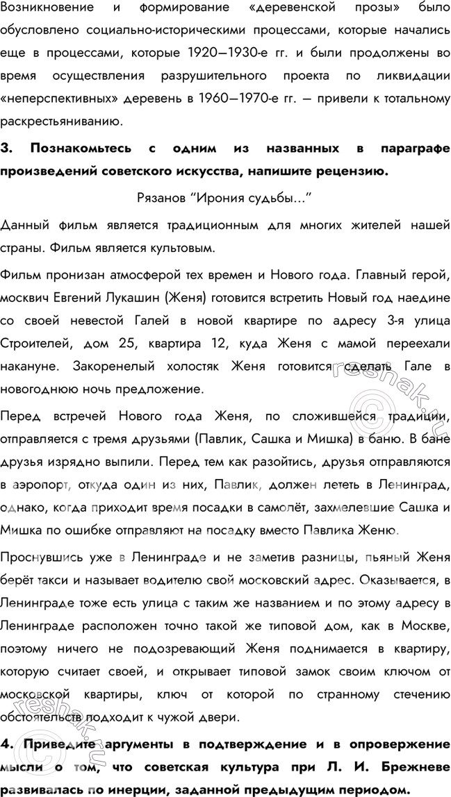 Дополнительное изображение