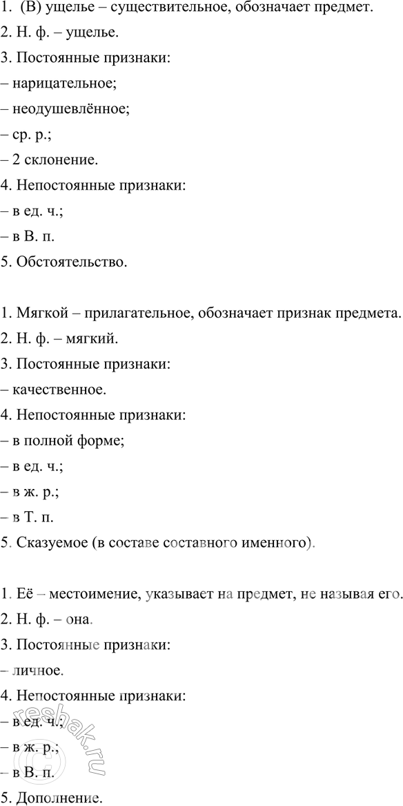 Дополнительное изображение